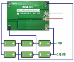 Ochranný obvod a balancér pro 3 Li-Ion články 18650, proud do 40A
